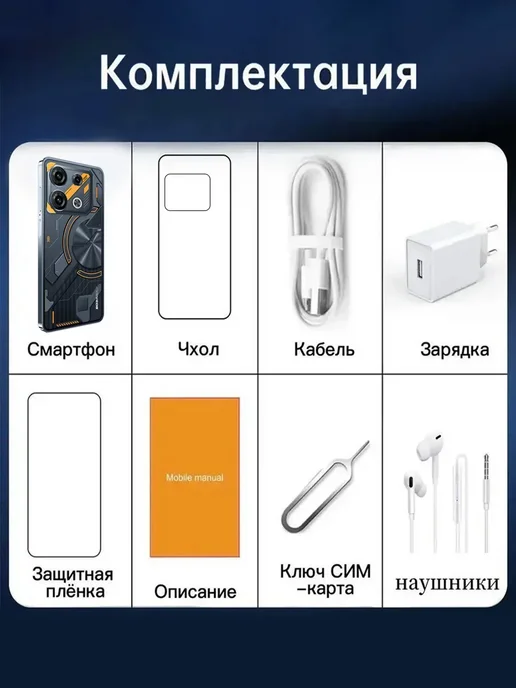 Смартфон Bobarry Gt10 Pro 1/1024 ГБ, черный, фото 5