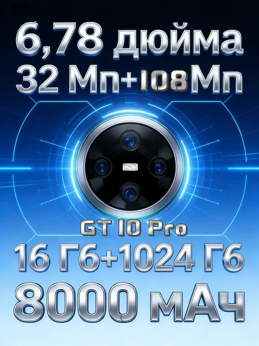 Смартфон Bobarry Gt10 Pro 1/1024 ГБ, черный, фото 7