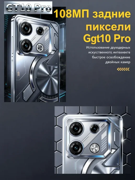 Смартфон Bobarry Gt10 Pro 1/1024 ГБ, черный, фото 8