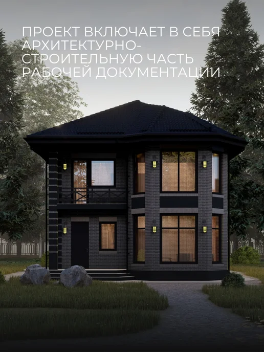 Хородом Проект двухэтажного дома из газосиликата с 4 спальнями 153м2, вариант, фото 5
