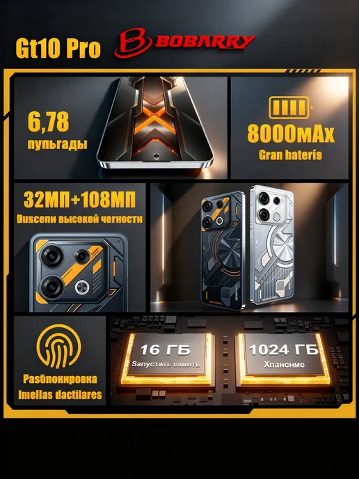 Смартфон Bobarry Gt10 Pro 1/1024 ГБ, серебристый, фото 2