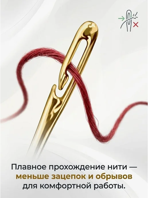 Иглы для шитья с боковым ушком, 12 шт, 12 шт, фото 4