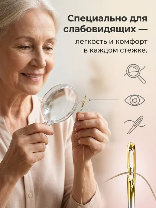 Иглы для шитья с боковым ушком, 12 шт, 12 шт, фото 6