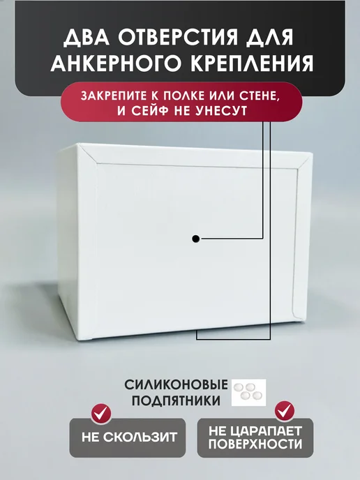 СКАНСОРИУМ Сейф для денег и документов мебельный, вариант, фото 6