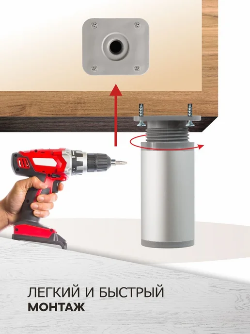 metalheart Опоры для тумбы 4 шт хром матовый 80-100 мм, 4 шт, фото 3