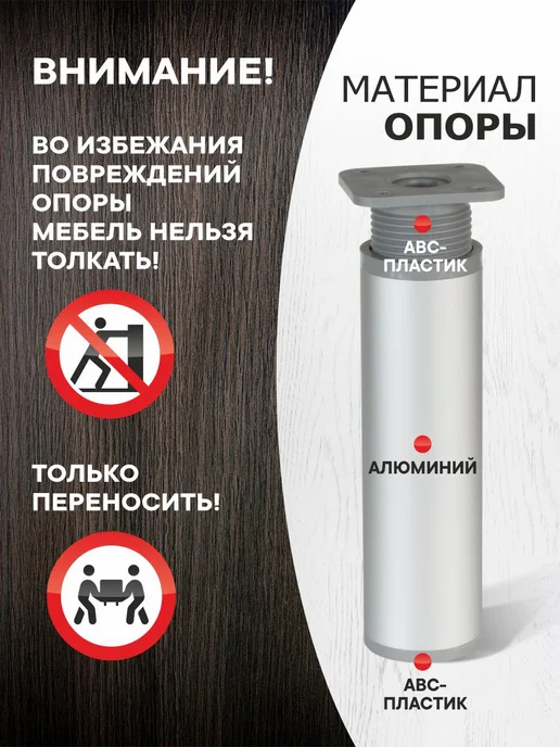 metalheart Опоры для тумбы 4 шт хром матовый 80-100 мм, 4 шт, фото 5