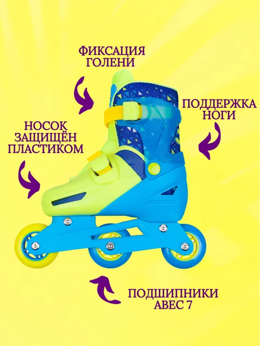 JustEnergy Ролики детские раздвижные, голубой, фото 3