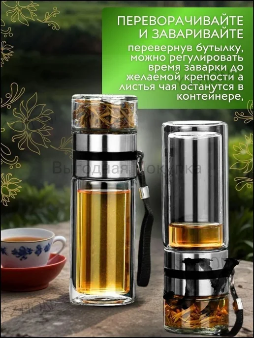 Термокружка Vitale 450 мл с крышкой-чашкой, 450 мл, фото 2