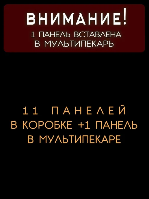 FutureTech Мультипекарь вафельница электрическая с насадками 12 в 1, черный, фото 3