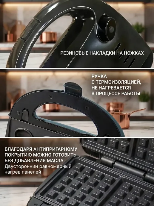 FutureTech Мультипекарь вафельница электрическая с насадками 12 в 1, черный, фото 4