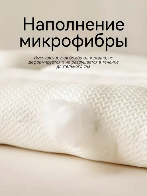 Sterling Home Textile Подушка 50х70 ортопедическая для сна 1 шт, 50x70, фото 2