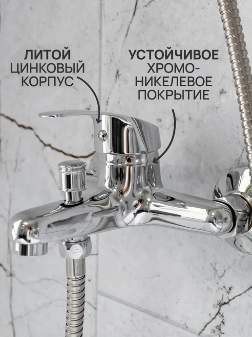 Антей Смеситель для ванны с душем c коротким изливом, серый, фото 2