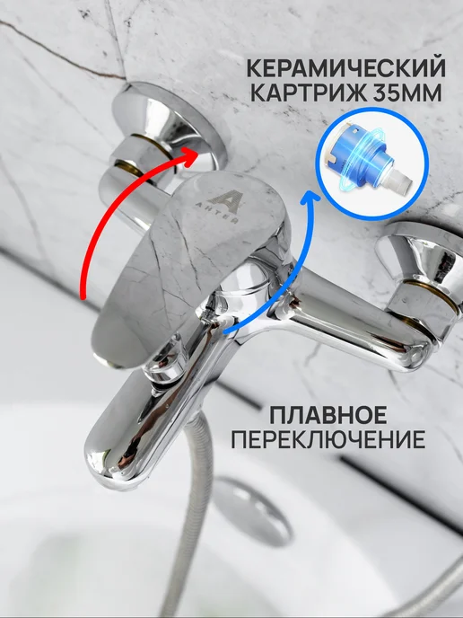 Антей Смеситель для ванны с душем c коротким изливом, серый, фото 3