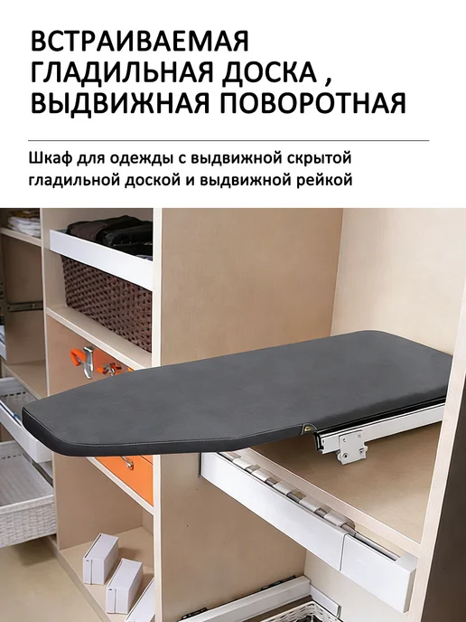 Гладильная Доска Настольная, Вращающийся,серый, серый, фото 3