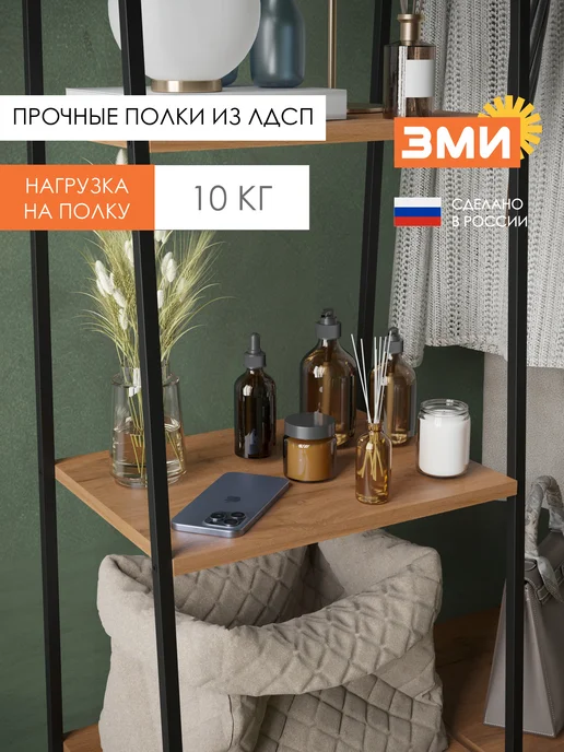 ЗМИ Гардеробная система напольная стеллаж для одежды, черный, фото 3