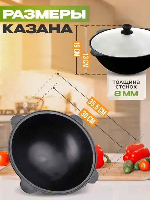 ERBE Familie Казан чугунный с крышкой 4,5 л, 4,5 л, фото 2