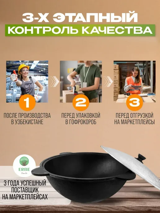 ERBE Familie Казан чугунный с крышкой 4,5 л, 4,5 л, фото 3
