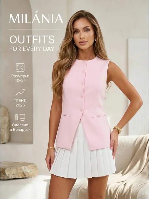 Жилетка костюмная удлиненная баска MILANIA style
