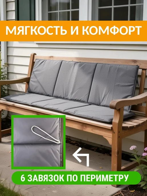 wowpuff.ru Матрас для садовых качелей, мебели, для шезлонга 60х195 см, 60x195 см, фото 2