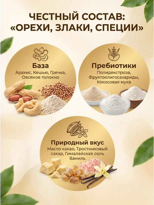 bob Батончики с кешью набор 5 штук натуральный состав, вариант, фото 3