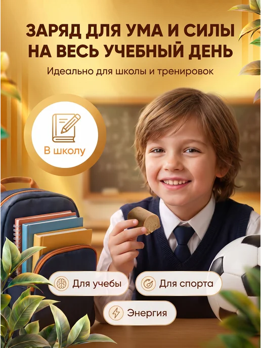 bob Батончики с кешью набор 5 штук натуральный состав, вариант, фото 7