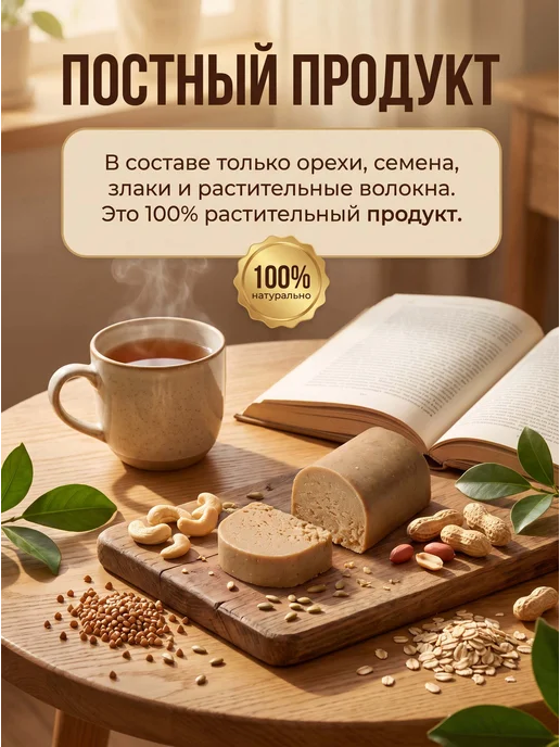 bob Батончики с кешью набор 5 штук натуральный состав, вариант, фото 8