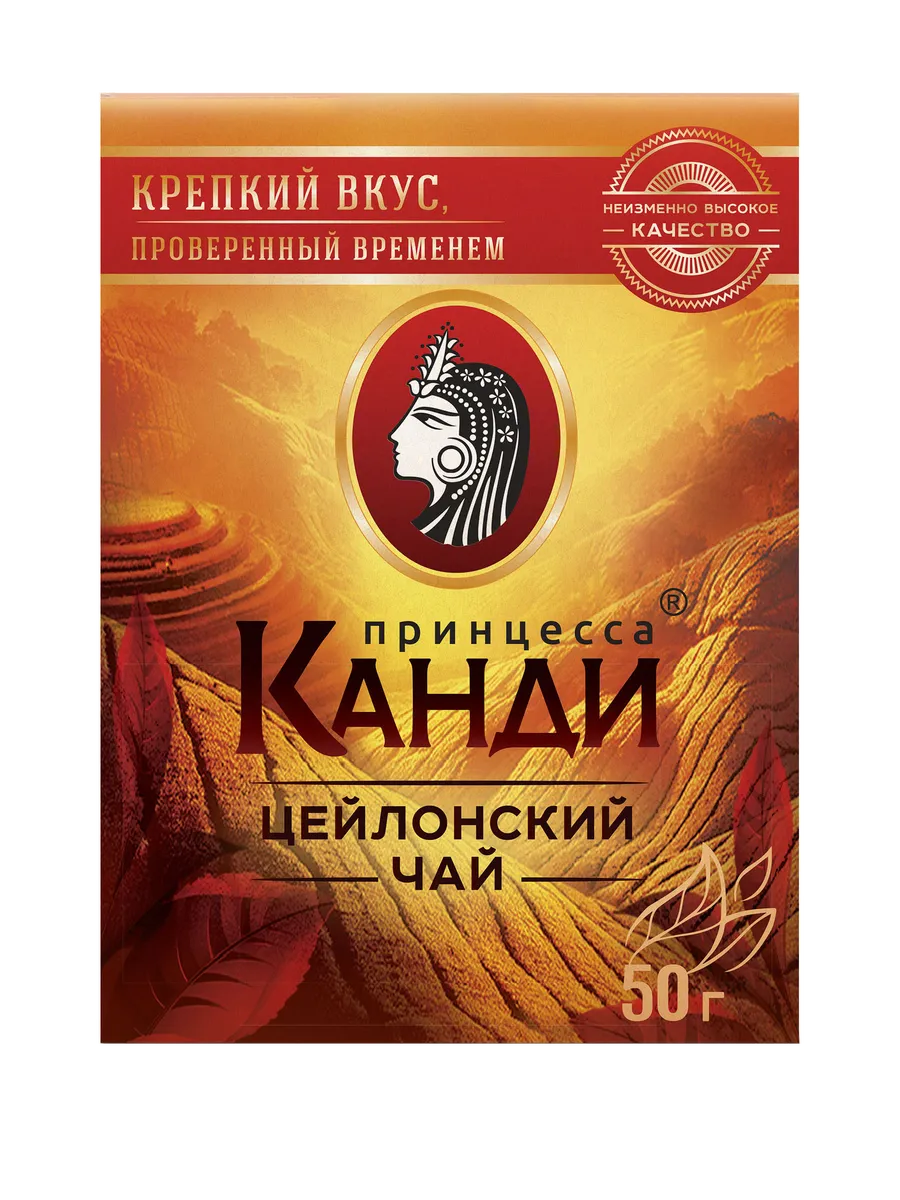 Чай черный Медиум, листовой, 50 г