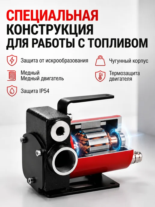 LABUR Насос помповый гсм для перекачки топлива 24v 260w, бензина дизеля и 12V, фото 3