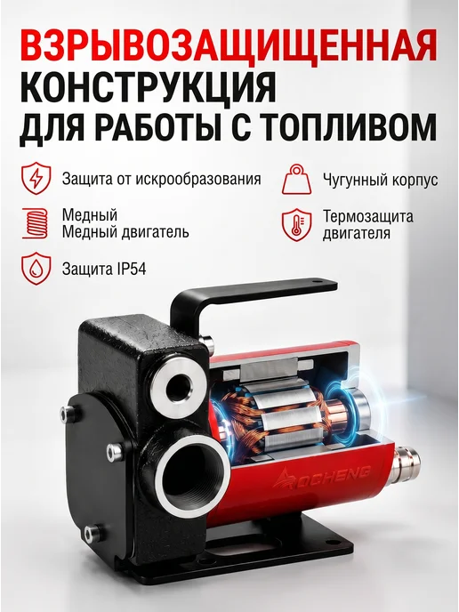 LABUR Насос помповый гсм для перекачки топлива 24v 260w, бензина дизеля и 12V, фото 7
