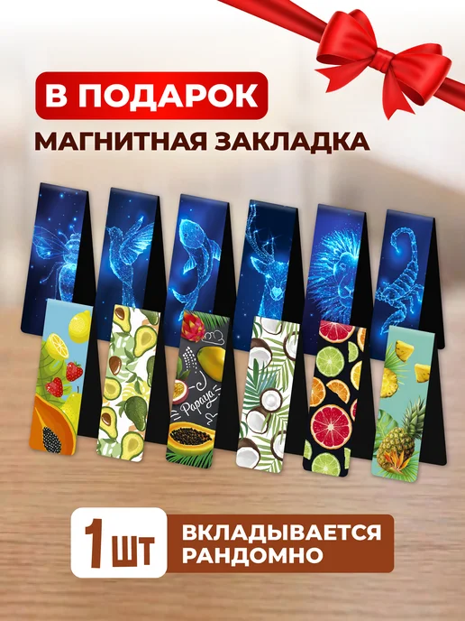 ШКОЛЬНЫЙ МИР Читательский дневник для девочек и мальчика А5 с котиком, бежевый, фото 2