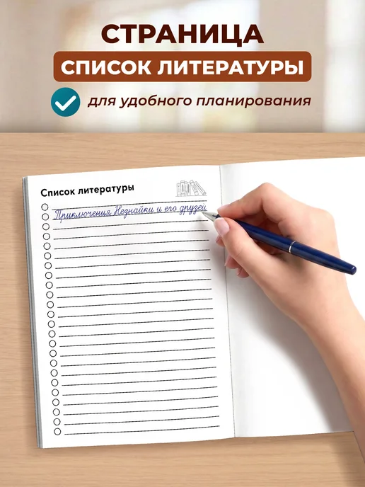 ШКОЛЬНЫЙ МИР Читательский дневник для девочек и мальчика А5 с котиком, бежевый, фото 5