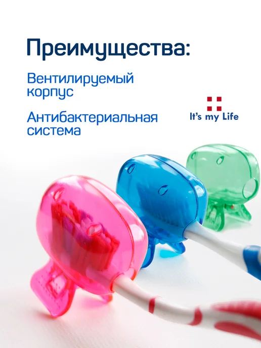 ABORNS защита зубной щетки колпачок антибактериальный Бабочка, синий, фото 4