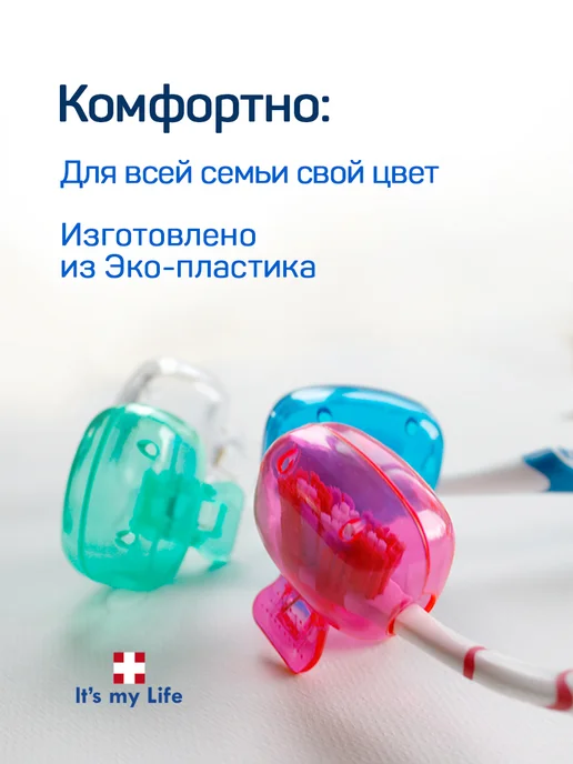 ABORNS защита зубной щетки колпачок антибактериальный Бабочка, синий, фото 6