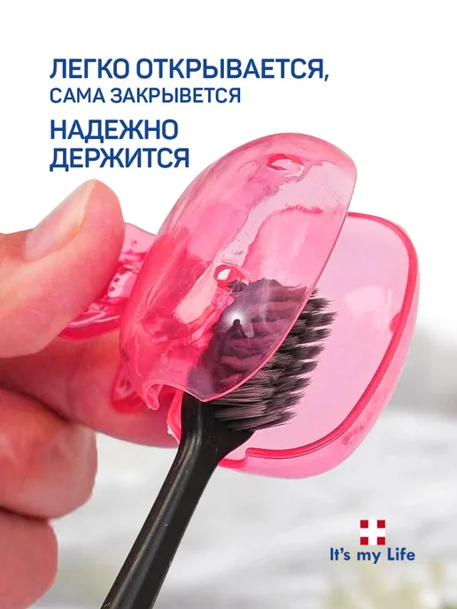 ABORNS защита зубной щетки колпачок антибактериальный Бабочка, синий, фото 8