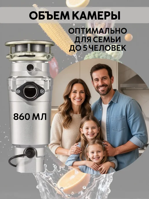 PowerNest Измельчитель кухонный под раковину 375Вт, 375 Вт, фото 3