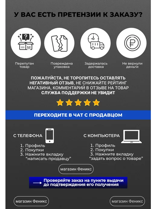 Пассатижи многофункциональные, вариант, фото 5