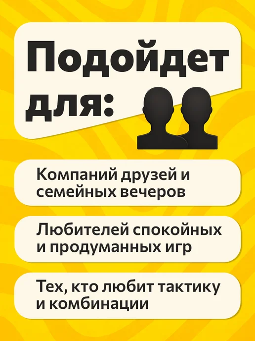 Hobby World Настольная игра для всей семьи Альпы, зеленый, фото 3