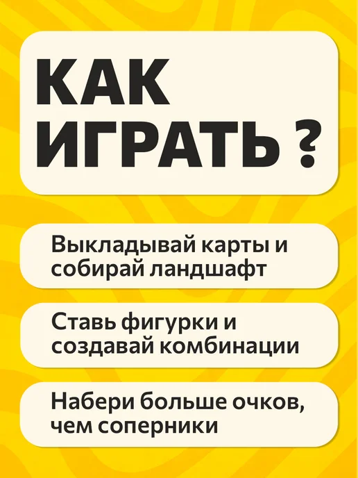 Hobby World Настольная игра для всей семьи Альпы, зеленый, фото 4