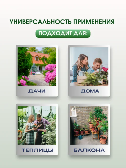 4 Сезона Набор садовых инструментов для растений и рассады, вариант, фото 8