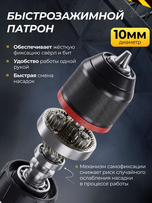 Stein Master Шуруповерт аккумуляторный бесщеточный ударный для дома, черный, фото 5