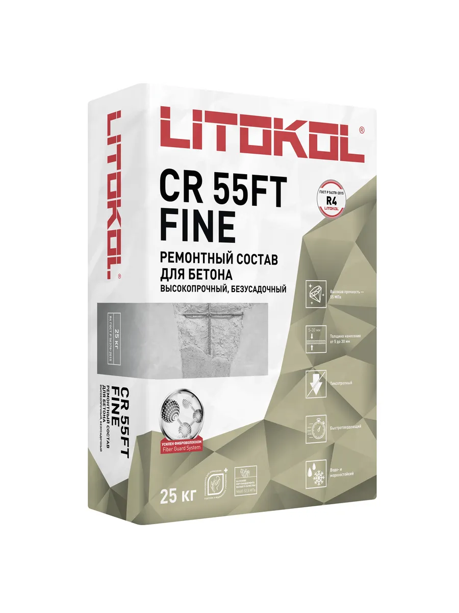 Ремонтный состав для бетона CR 55FT Fine, 25 кг