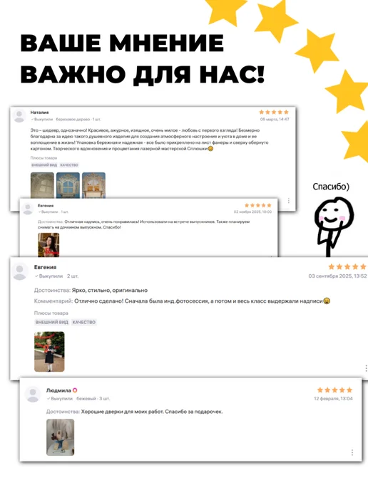 сплюшки Сочи магнит фоторамка сувенир деревянный, бежевый, фото 3