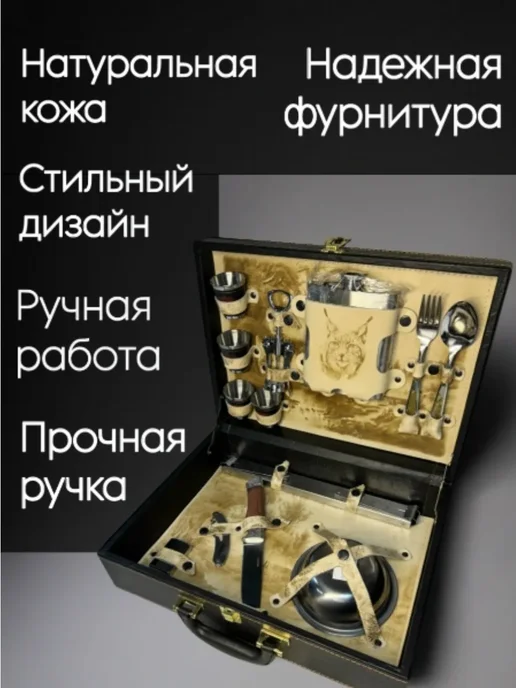 ООО "ВЭЛС" Набор подарочный на 4 персоны, черный, фото 4