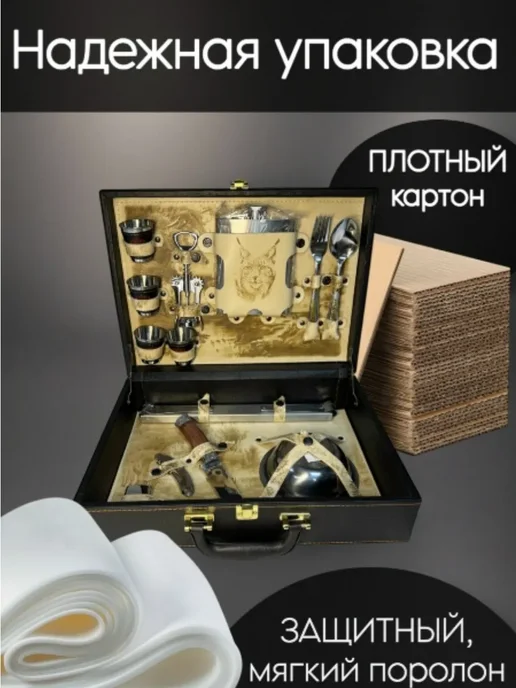 ООО "ВЭЛС" Набор подарочный на 4 персоны, черный, фото 5
