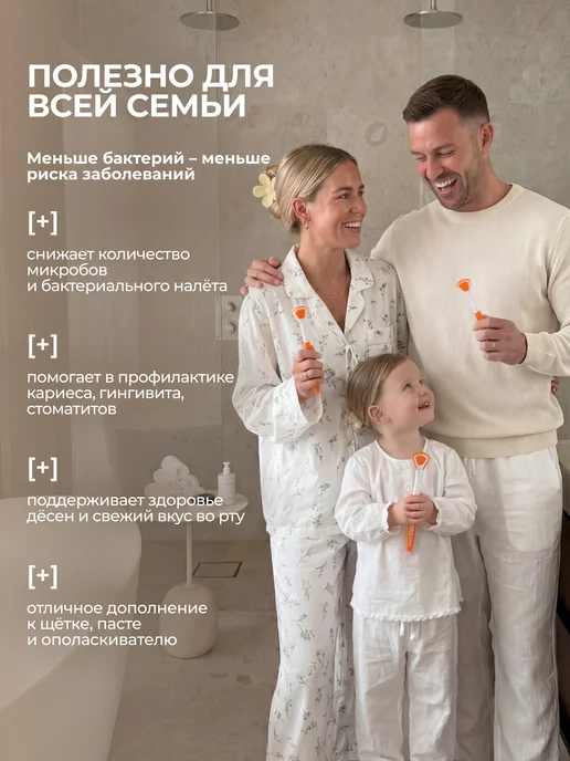 Waterdent Набор щеток 2 в 1 для очистки языка, оранжевый, фото 5