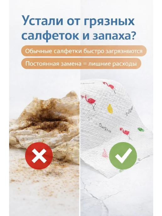 sahiba Многоразовые бумажные полотенца в рулоне 200шт 20х20, 20x20, 200 шт, фото 2