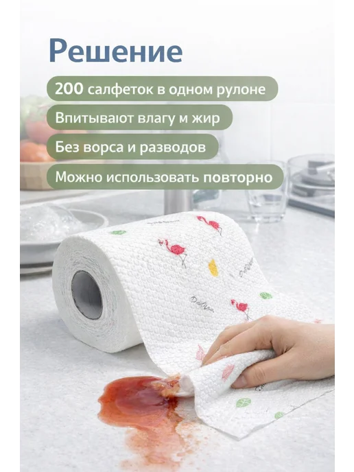 sahiba Многоразовые бумажные полотенца в рулоне 200шт 20х20, 20x20, 200 шт, фото 3