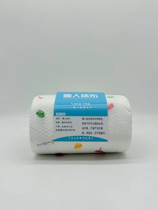sahiba Многоразовые бумажные полотенца в рулоне 200шт 20х20, 20x20, 200 шт, фото 7