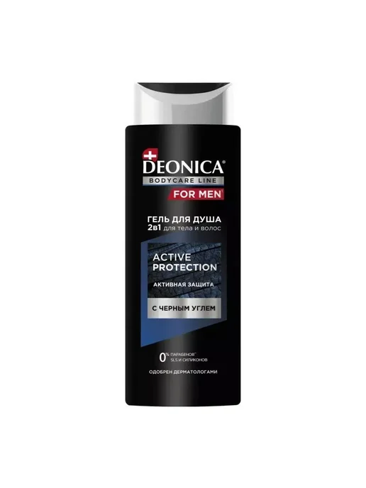 DEONICA Гель для душа Active Protection For Men 250 мл, 2 шт, 250 мл