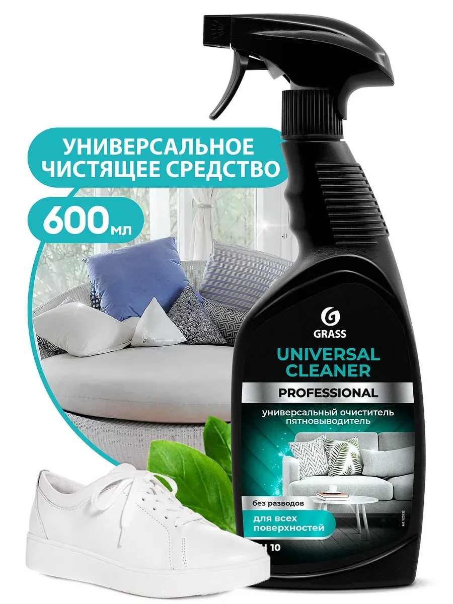 чистящее средство "Universal Cleaner Professional"